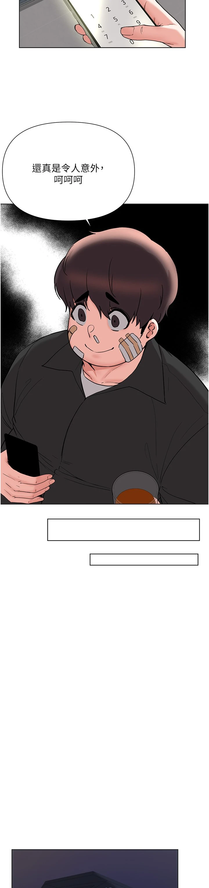 [韩国漫画] 废柴逃脱 剧情,女学生#[30P]-20