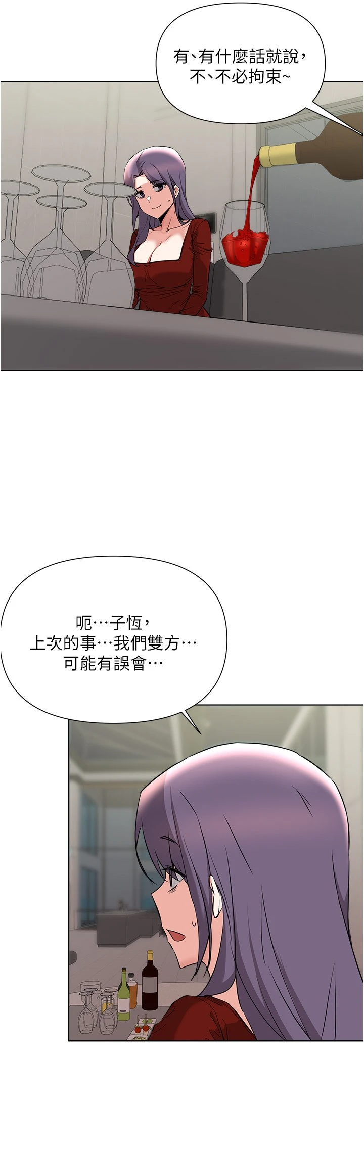 [韩国漫画] 废柴逃脱 剧情,女学生#[30P]-25