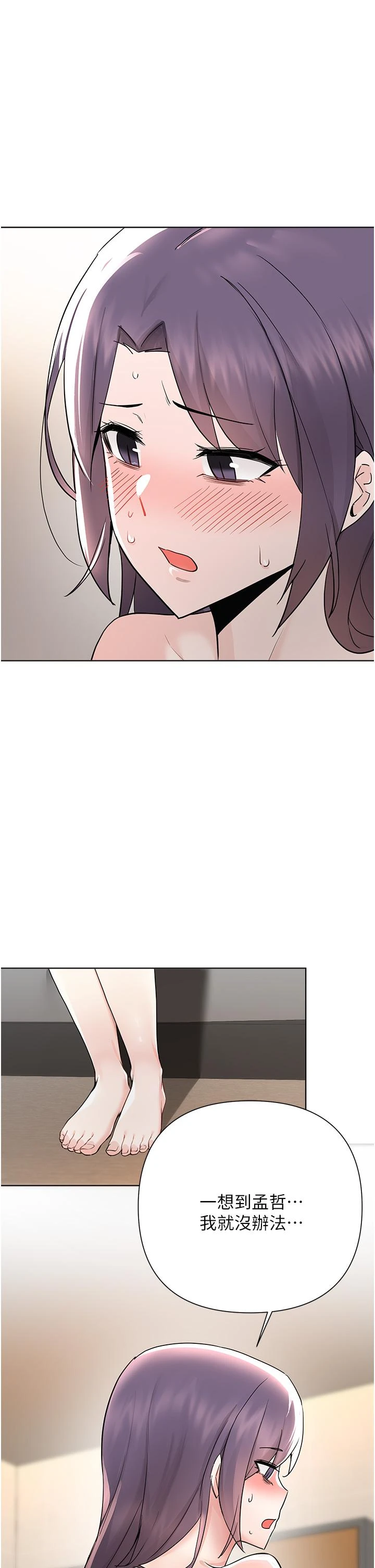 [韩国漫画] 废柴逃脱 剧情,女学生#[31P]-13