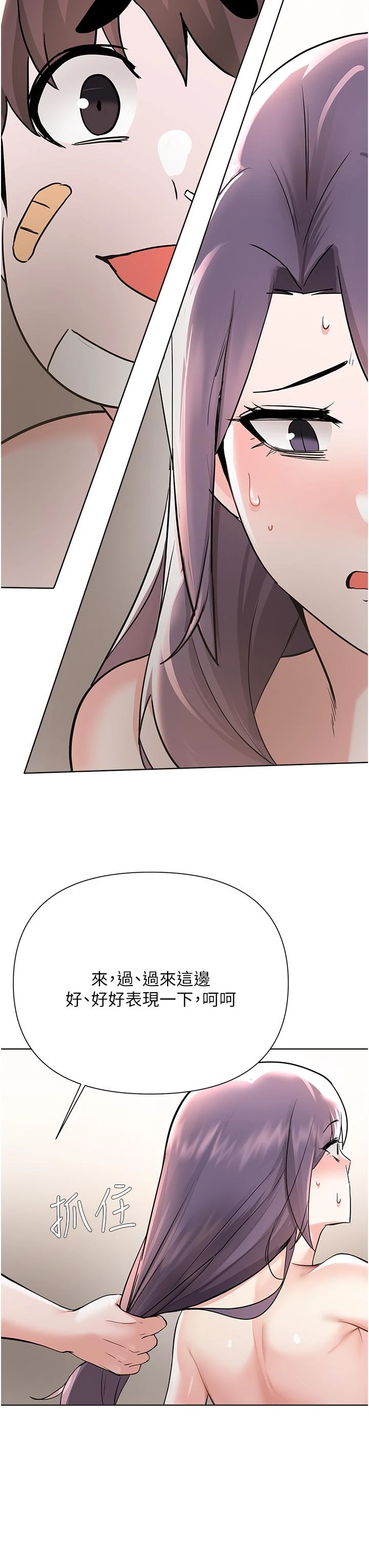 [韩国漫画] 废柴逃脱 剧情,女学生#[31P]-15