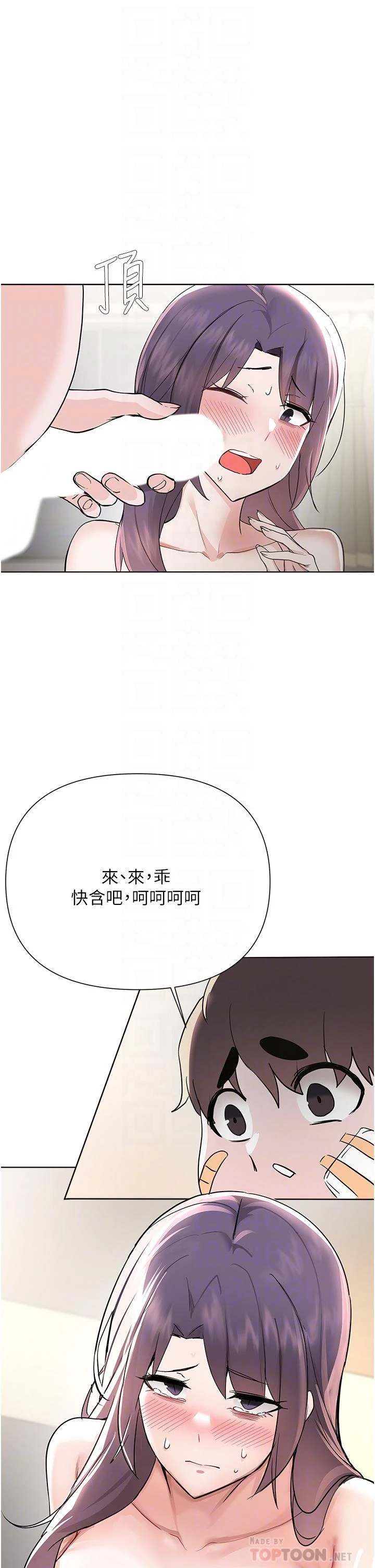 [韩国漫画] 废柴逃脱 剧情,女学生#[31P]-18