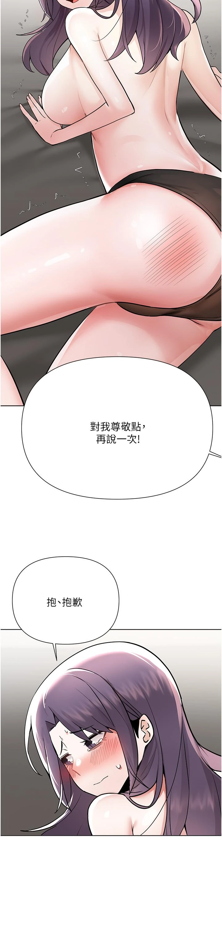 [韩国漫画] 废柴逃脱 剧情,女学生#[31P]-24