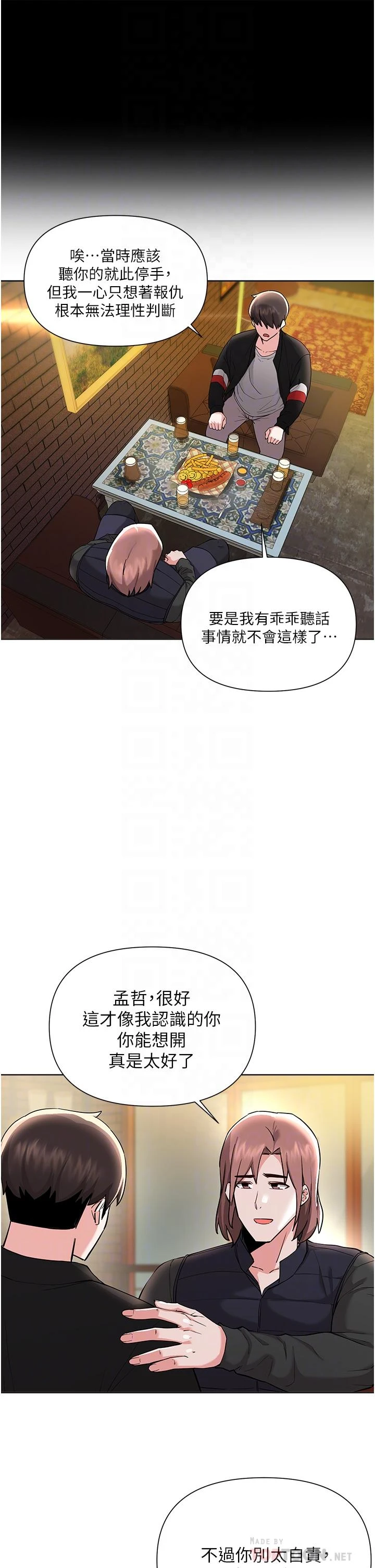 [韩国漫画] 废柴逃脱 剧情,女学生#[33P]-10