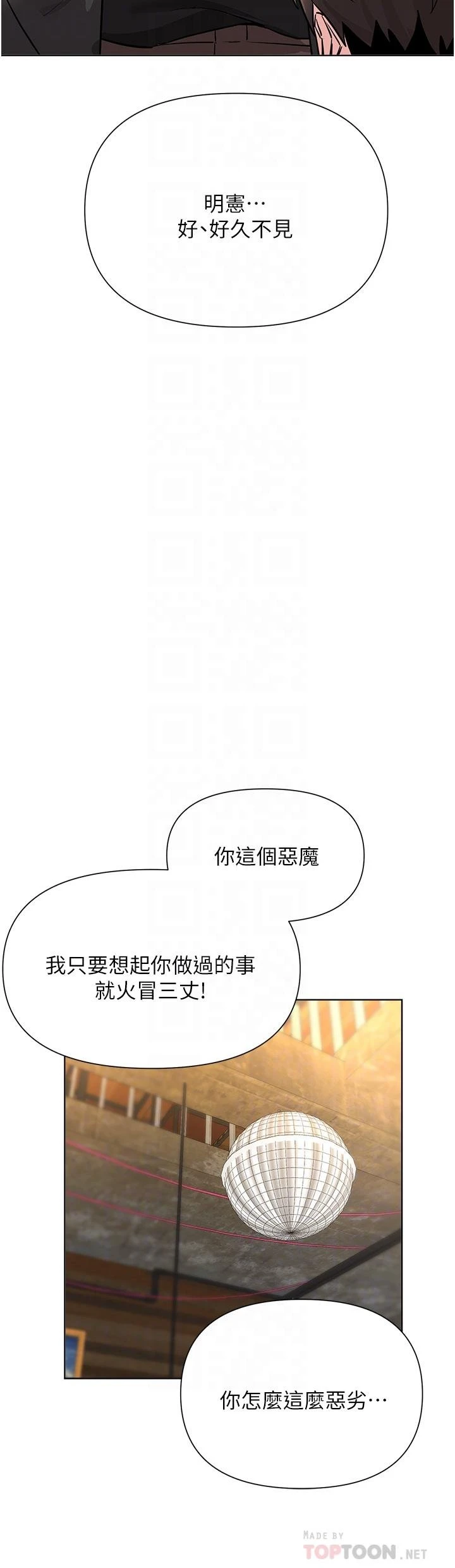 [韩国漫画] 废柴逃脱 剧情,女学生#[33P]-14