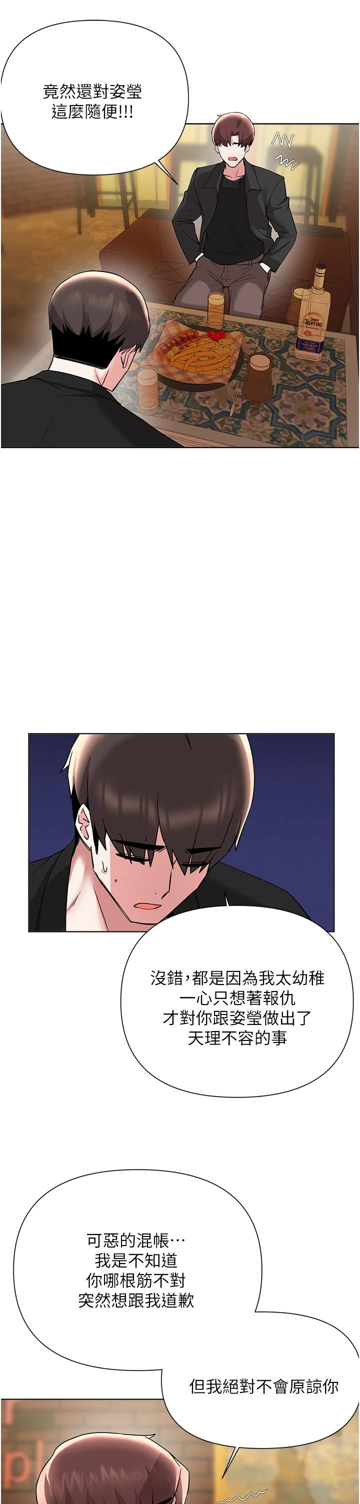 [韩国漫画] 废柴逃脱 剧情,女学生#[33P]-15