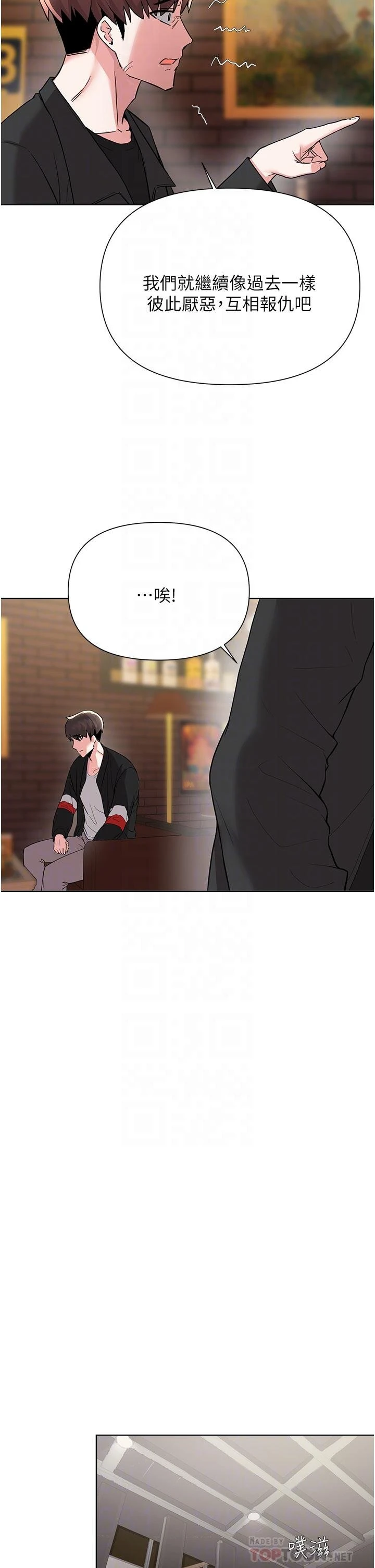 [韩国漫画] 废柴逃脱 剧情,女学生#[33P]-16