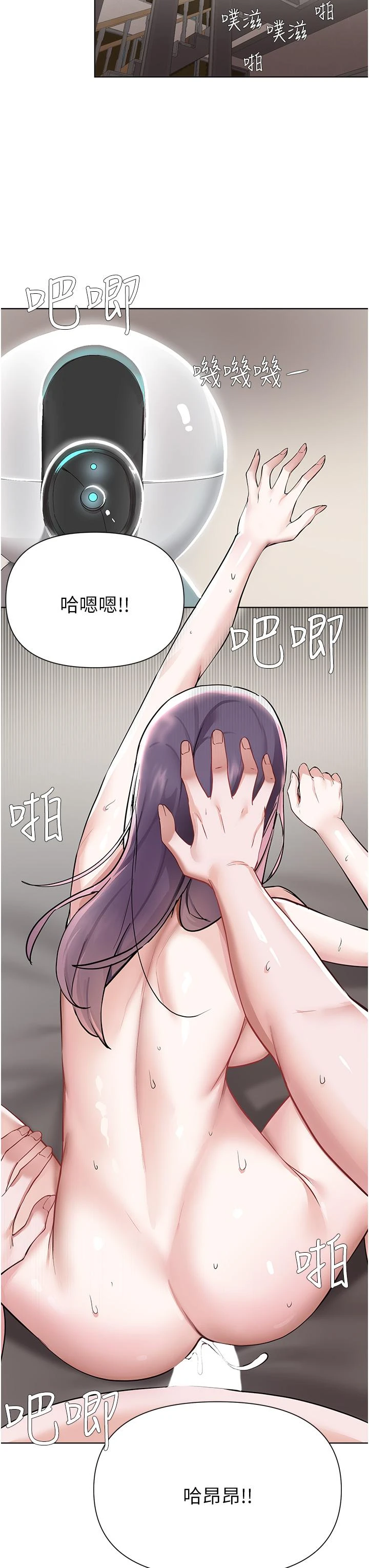 [韩国漫画] 废柴逃脱 剧情,女学生#[33P]-17