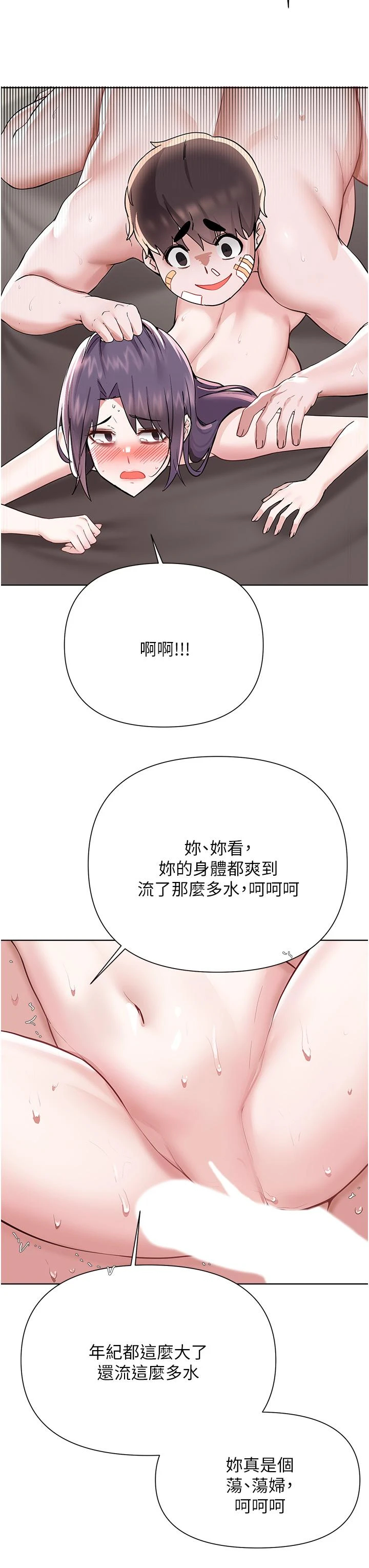 [韩国漫画] 废柴逃脱 剧情,女学生#[33P]-21