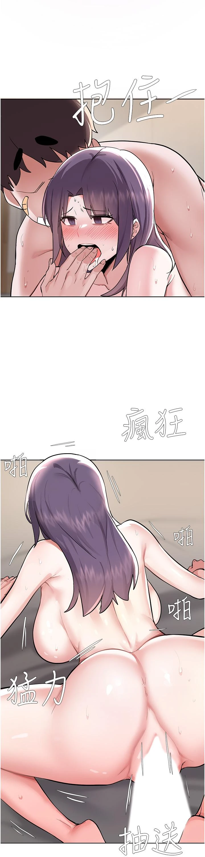 [韩国漫画] 废柴逃脱 剧情,女学生#[33P]-25