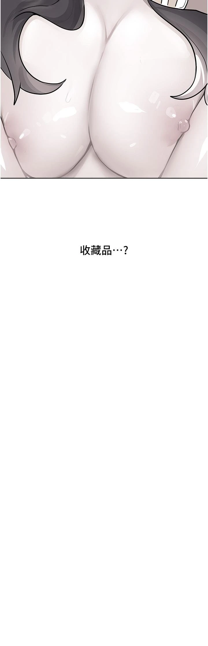 [韩国漫画] 废柴逃脱 剧情,女学生#[33P]-3
