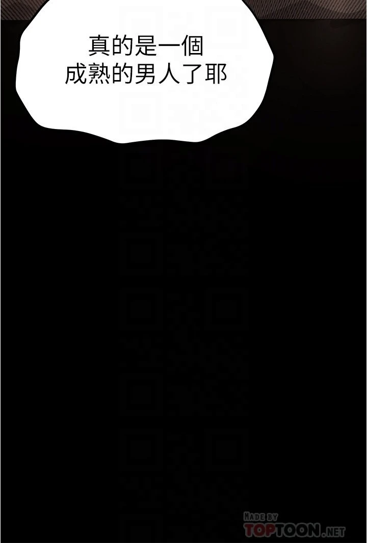 [韩国漫画] 废柴逃脱 剧情,女学生#[43P]-14