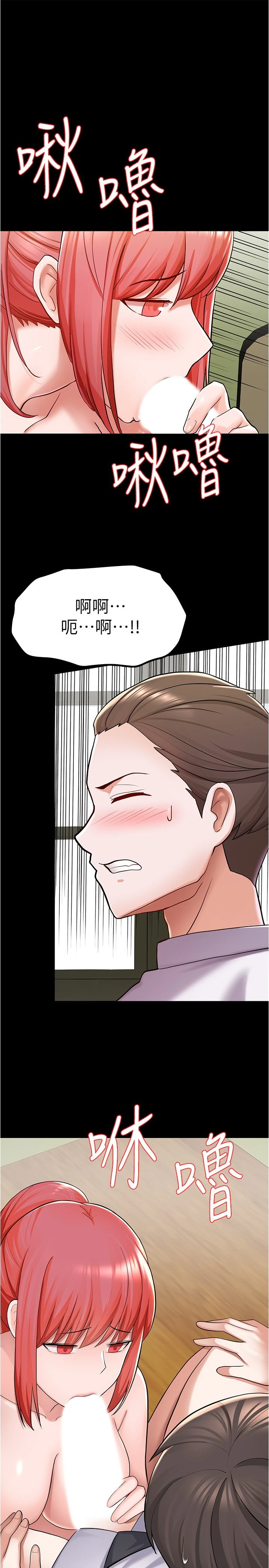 [韩国漫画] 废柴逃脱 剧情,女学生#[43P]-15