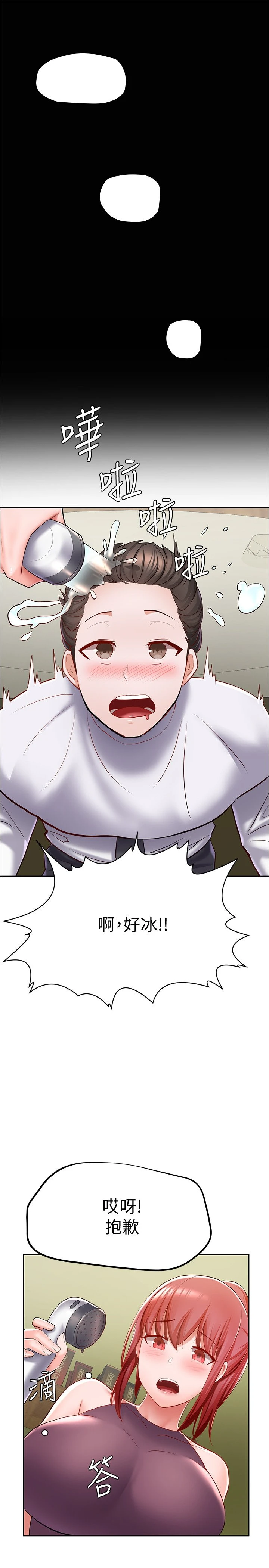 [韩国漫画] 废柴逃脱 剧情,女学生#[43P]-21