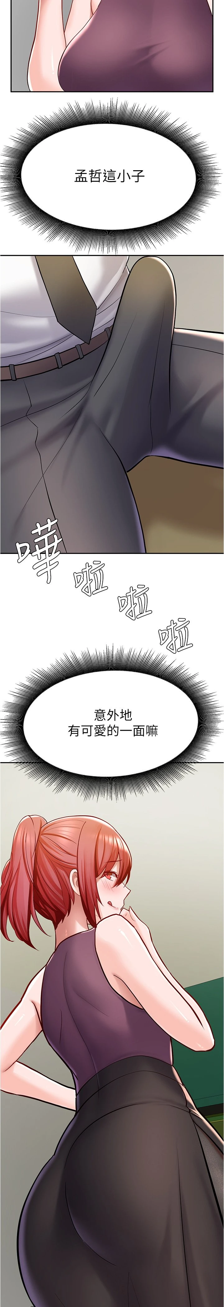 [韩国漫画] 废柴逃脱 剧情,女学生#[43P]-27
