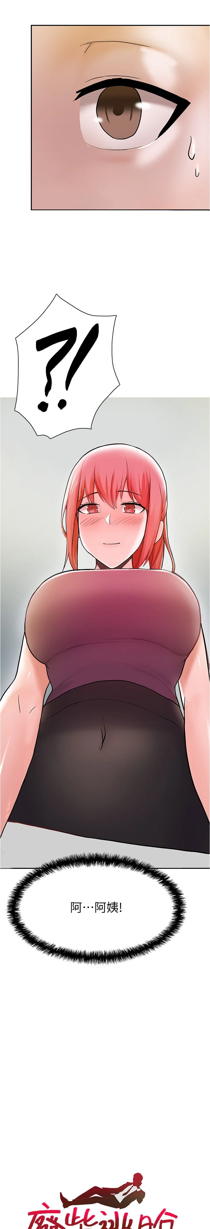 [韩国漫画] 废柴逃脱 剧情,女学生#[43P]-3