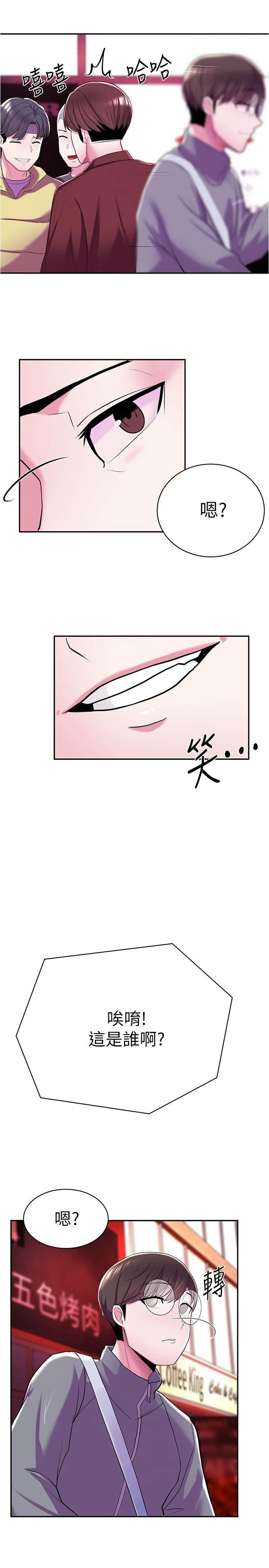 [韩国漫画] 废柴逃脱 剧情,女学生#[43P]-33