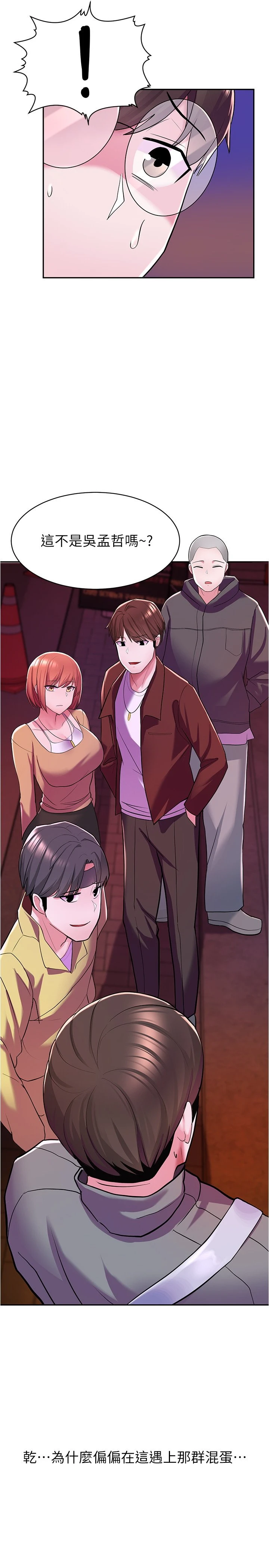 [韩国漫画] 废柴逃脱 剧情,女学生#[43P]-34