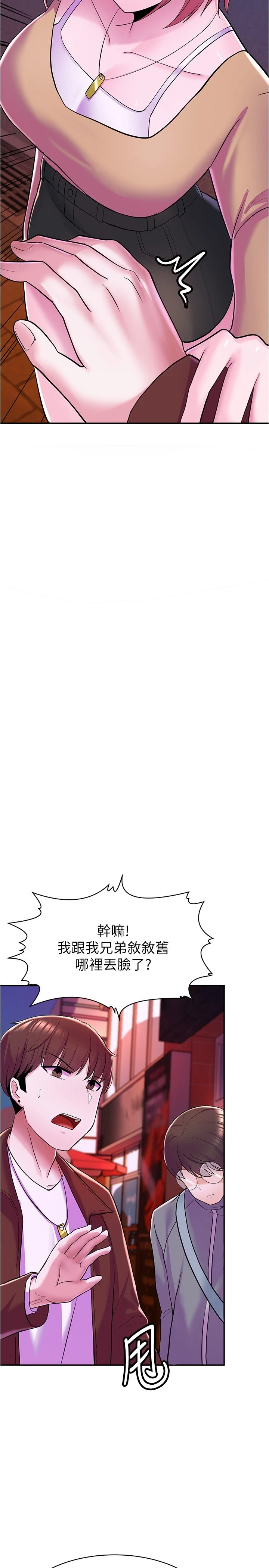 [韩国漫画] 废柴逃脱 剧情,女学生#[43P]-38