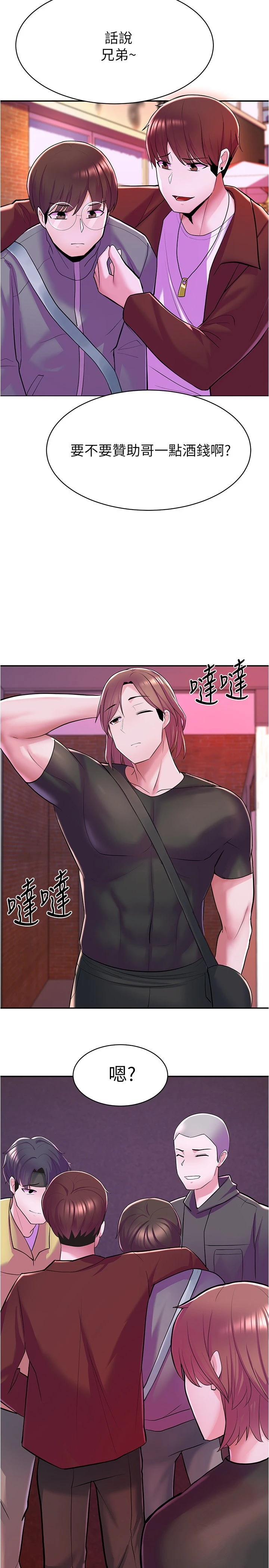 [韩国漫画] 废柴逃脱 剧情,女学生#[43P]-39