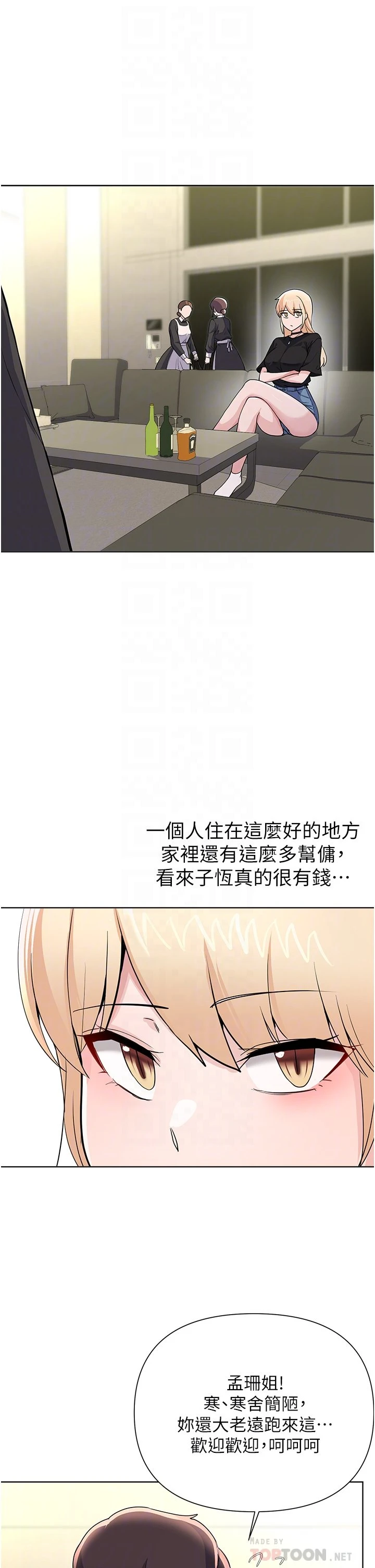 [韩国漫画] 废柴逃脱 剧情,女学生#[37P]-10