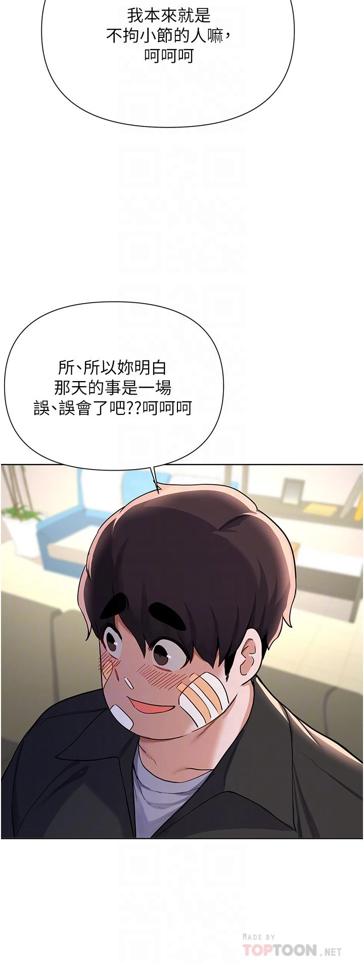 [韩国漫画] 废柴逃脱 剧情,女学生#[37P]-14