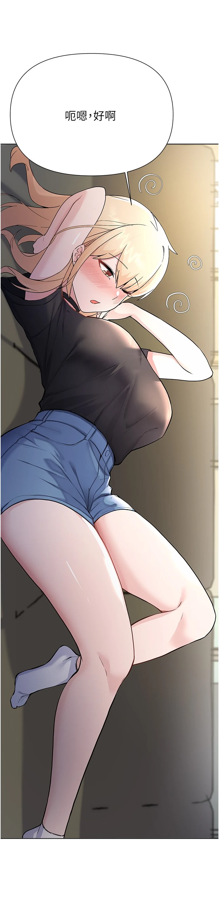 [韩国漫画] 废柴逃脱 剧情,女学生#[37P]-25