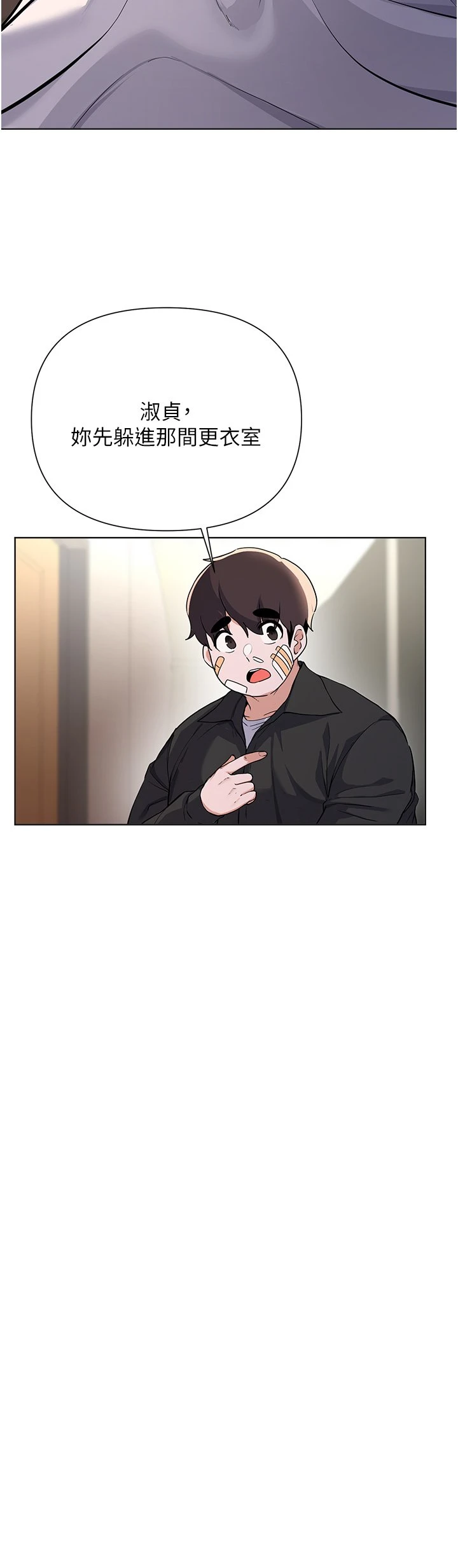 [韩国漫画] 废柴逃脱 剧情,女学生#[37P]-9