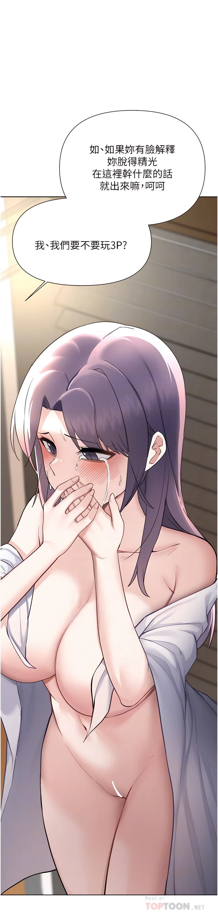 [韩国漫画] 废柴逃脱 剧情,女学生#[33P]-16