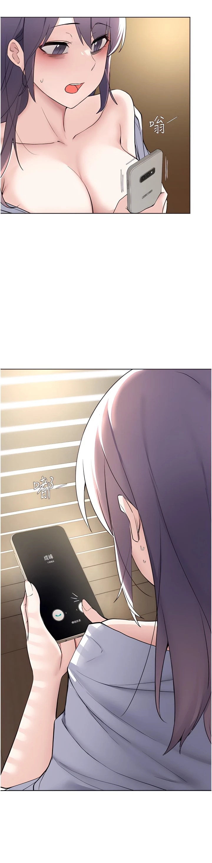 [韩国漫画] 废柴逃脱 剧情,女学生#[33P]-20