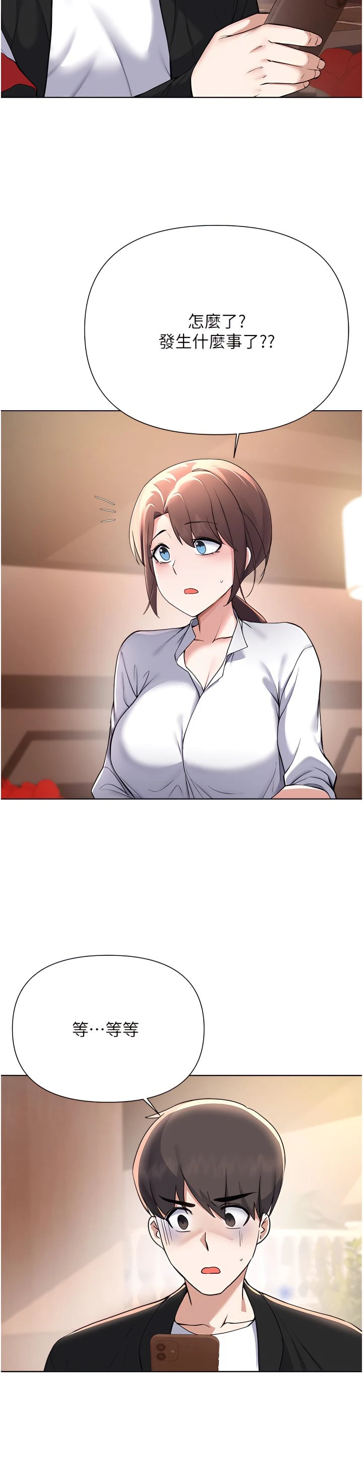 [韩国漫画] 废柴逃脱 剧情,女学生#[33P]-25