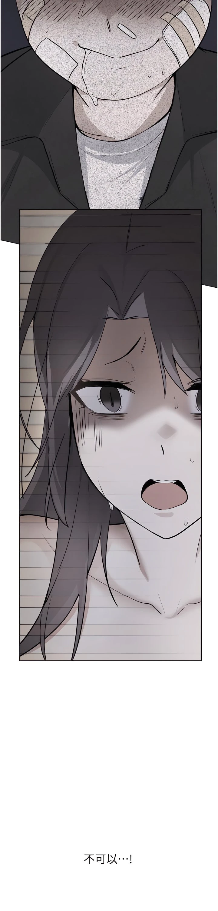 [韩国漫画] 废柴逃脱 剧情,女学生#[33P]-3