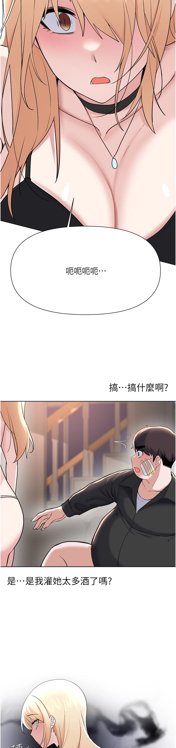 [韩国漫画] 废柴逃脱 剧情,女学生#[38P]-11