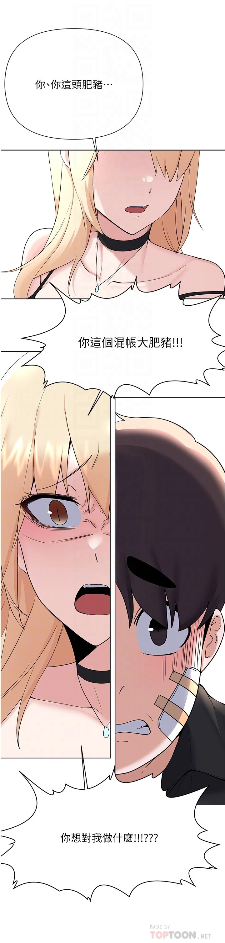 [韩国漫画] 废柴逃脱 剧情,女学生#[38P]-14