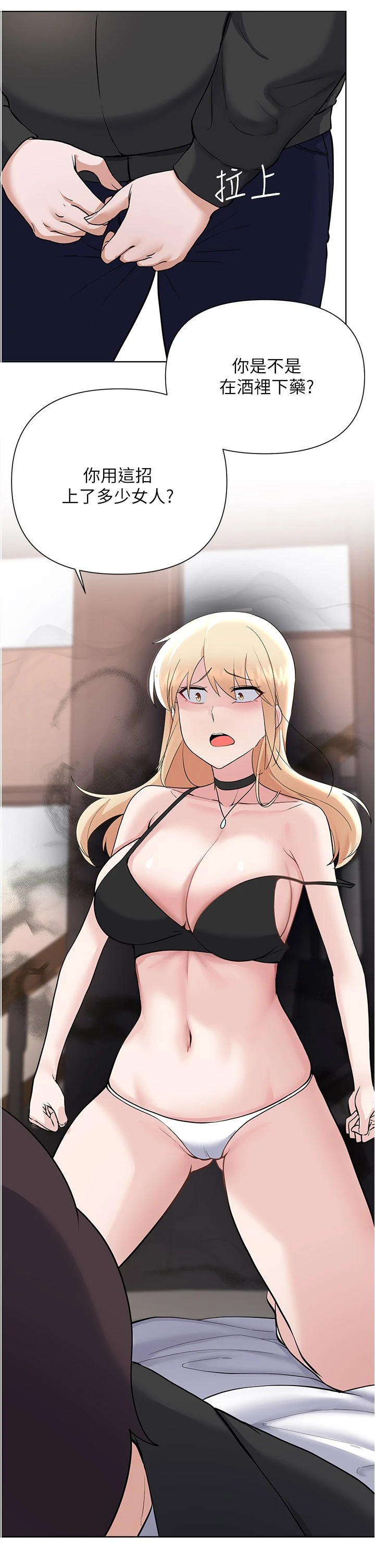 [韩国漫画] 废柴逃脱 剧情,女学生#[38P]-17