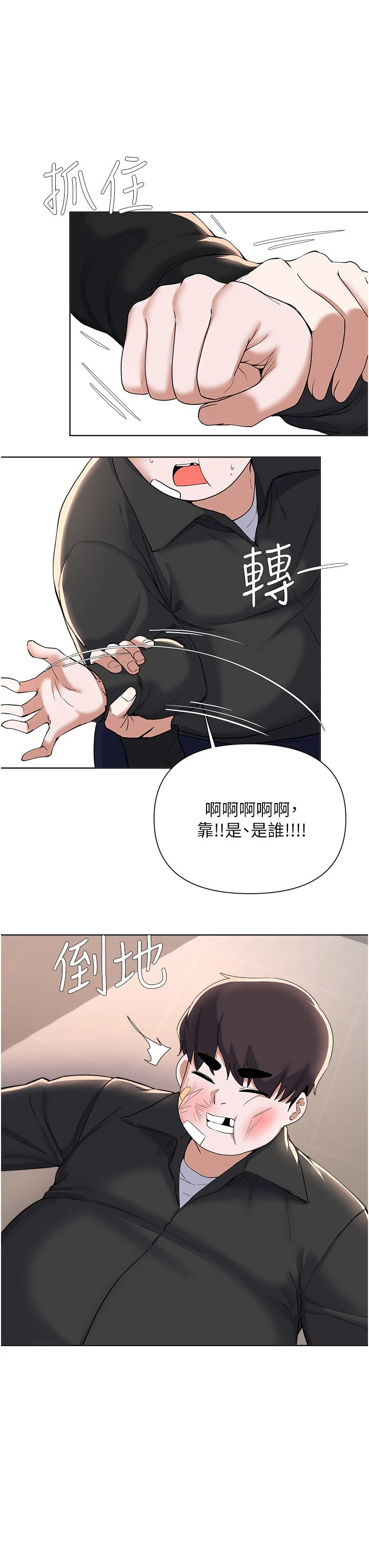 [韩国漫画] 废柴逃脱 剧情,女学生#[38P]-26