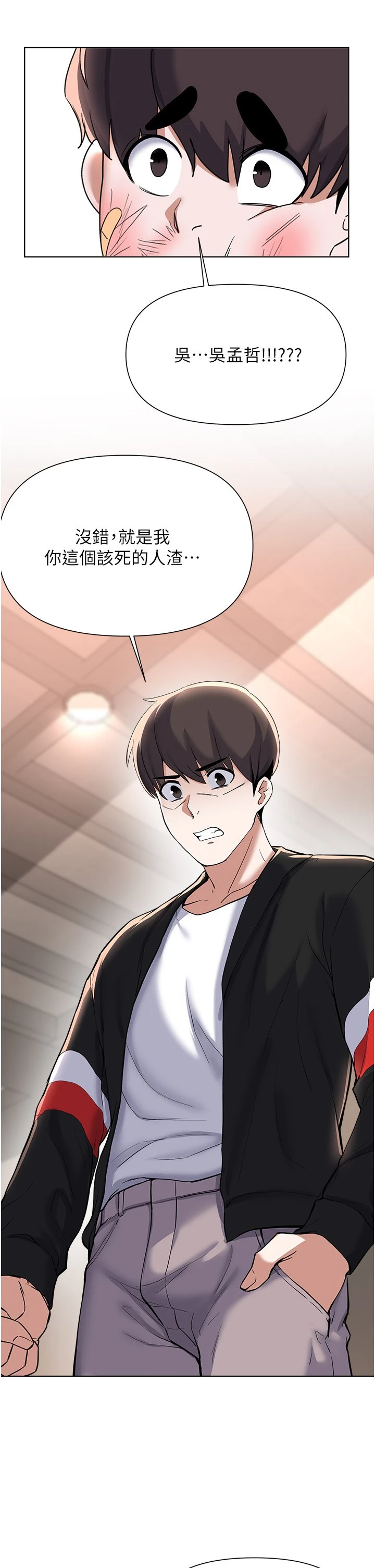 [韩国漫画] 废柴逃脱 剧情,女学生#[38P]-27