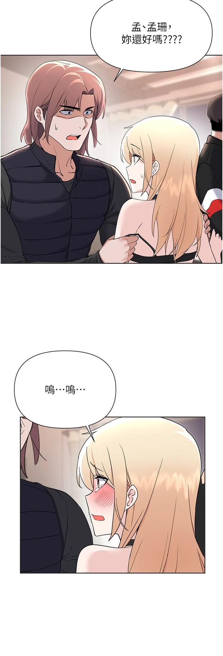 [韩国漫画] 废柴逃脱 剧情,女学生#[38P]-28