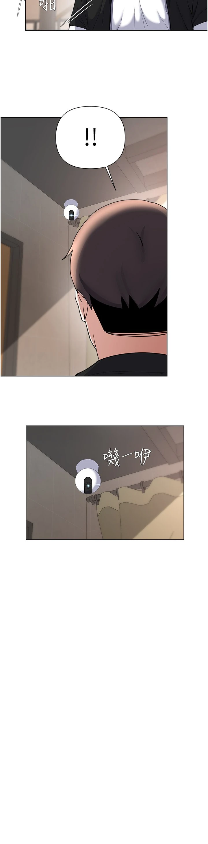 [韩国漫画] 废柴逃脱 剧情,女学生#[38P]-33