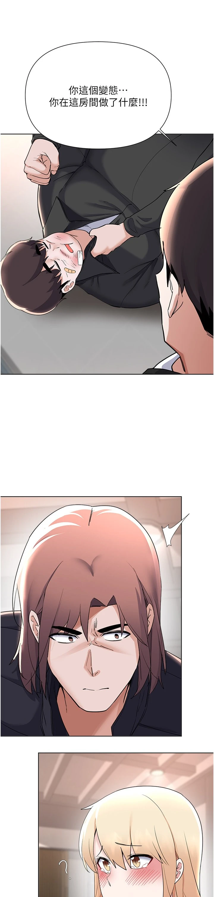 [韩国漫画] 废柴逃脱 剧情,女学生#[38P]-34