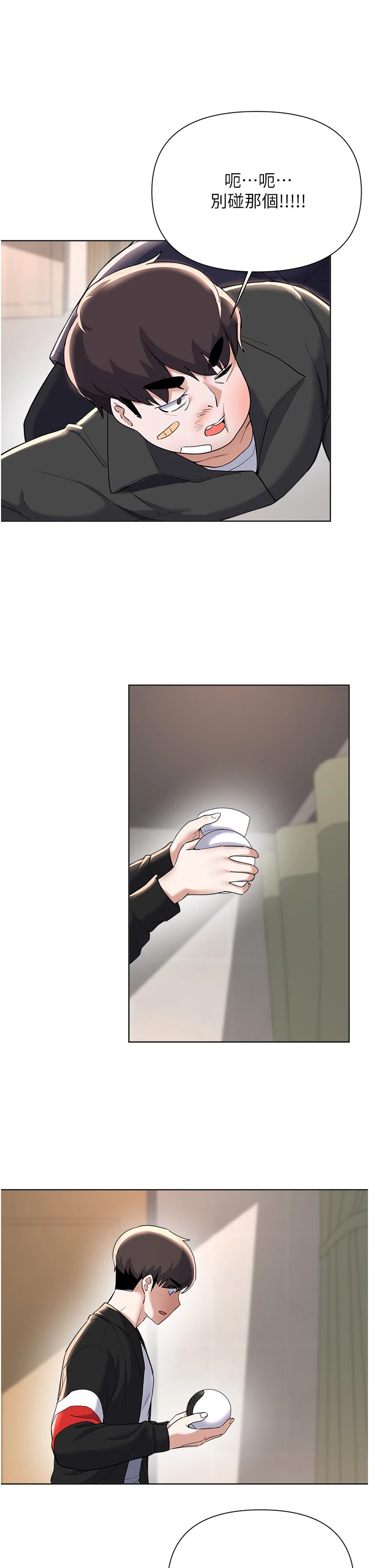 [韩国漫画] 废柴逃脱 剧情,女学生#[38P]-36