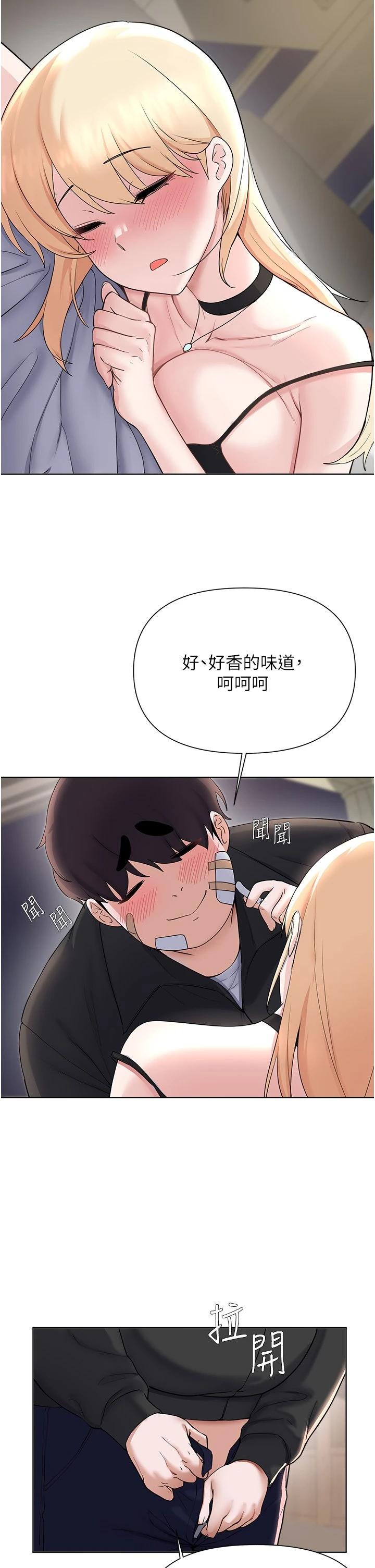 [韩国漫画] 废柴逃脱 剧情,女学生#[38P]-5