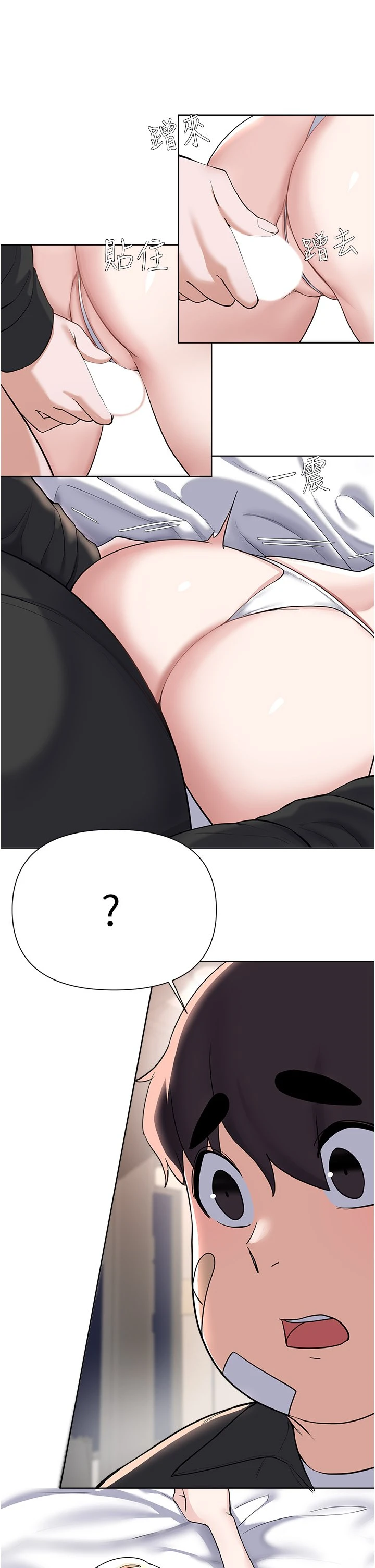 [韩国漫画] 废柴逃脱 剧情,女学生#[38P]-9