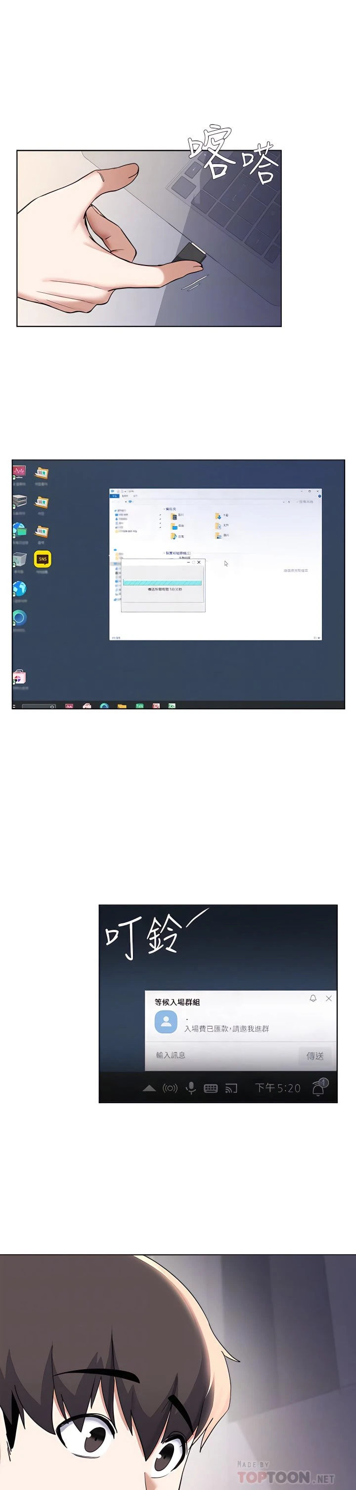 [韩国漫画] 废柴逃脱 剧情,女学生#[35P]-10