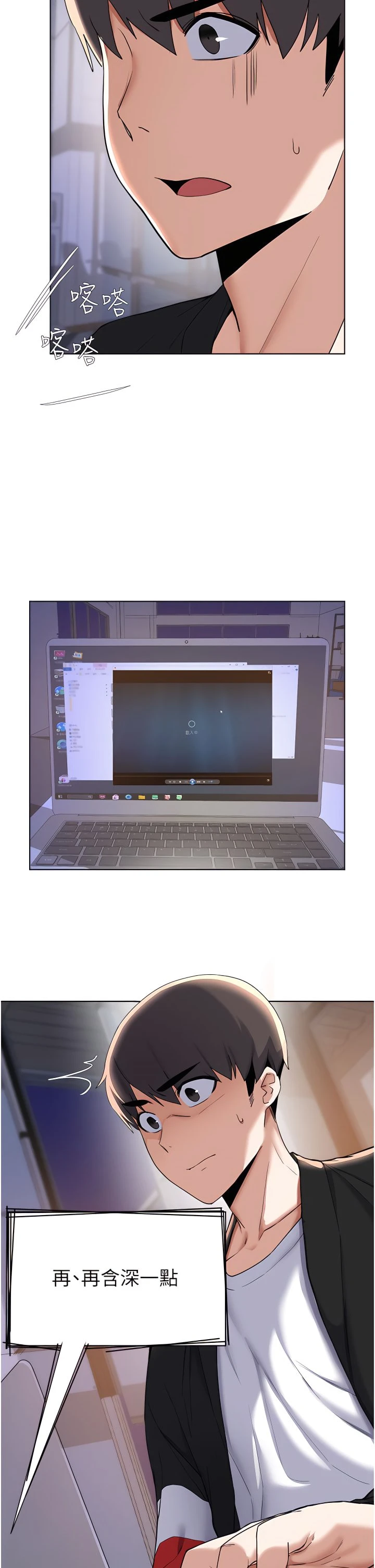 [韩国漫画] 废柴逃脱 剧情,女学生#[35P]-15