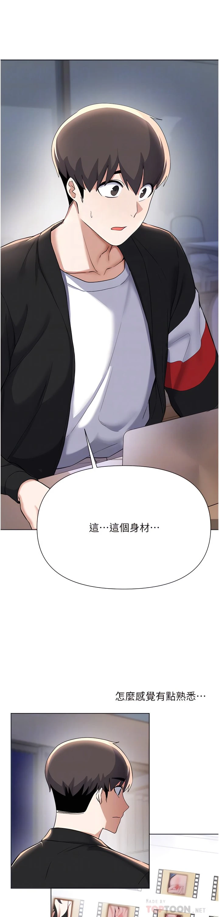 [韩国漫画] 废柴逃脱 剧情,女学生#[35P]-18