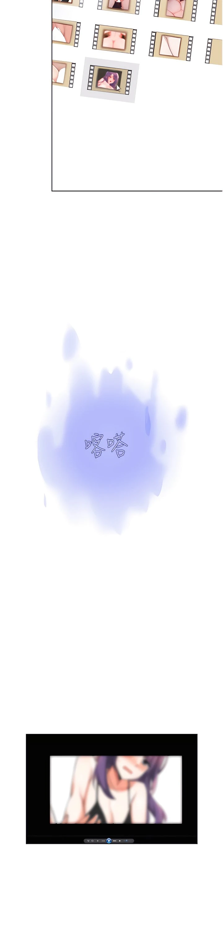 [韩国漫画] 废柴逃脱 剧情,女学生#[35P]-19