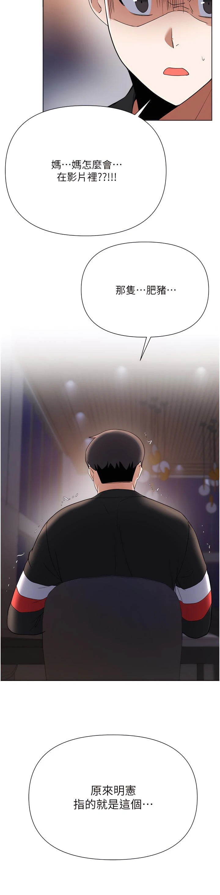 [韩国漫画] 废柴逃脱 剧情,女学生#[35P]-22