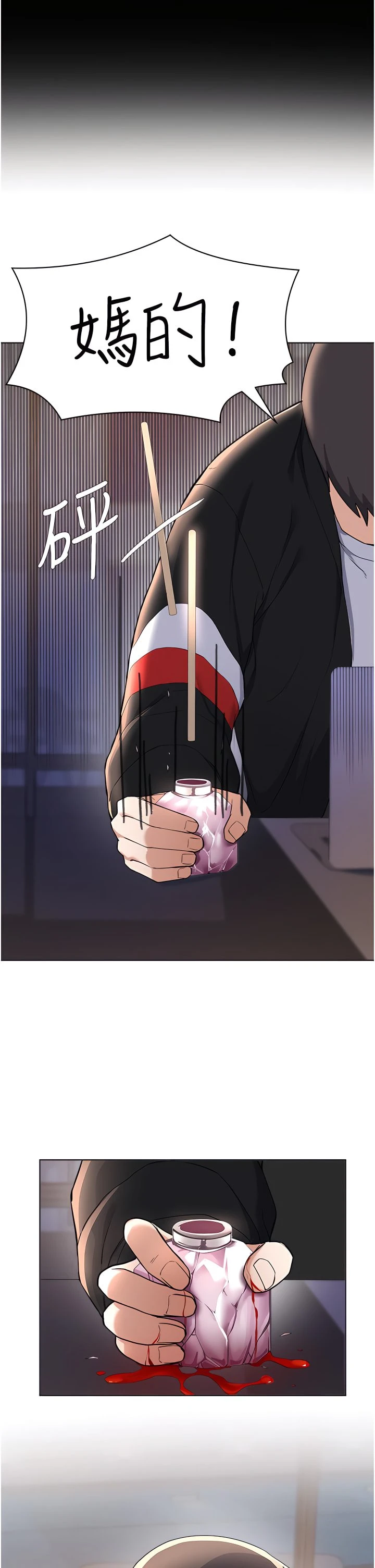 [韩国漫画] 废柴逃脱 剧情,女学生#[35P]-24