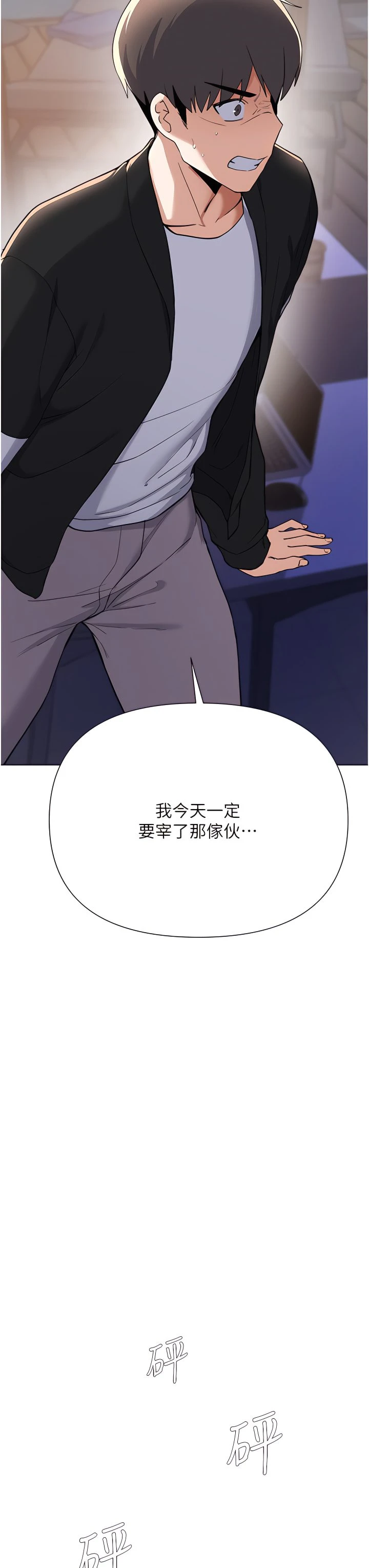 [韩国漫画] 废柴逃脱 剧情,女学生#[35P]-25