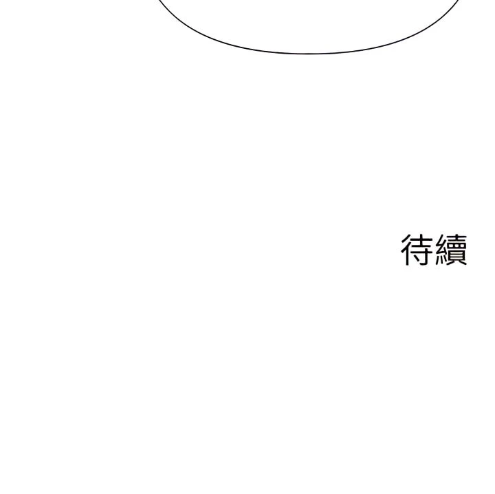 [韩国漫画] 废柴逃脱 剧情,女学生#[35P]-35